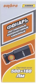 Фонарь светодиодный Ombra A90068 аккумуляторный, карманный, складной, со световым пучком 500+160 Лм