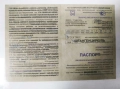 Металлический штангенциркуль тип 1, 250 мм