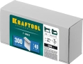 Гвозди для нейлера KRAFTOOL тип 18GA (47/300/F) 40 мм, 5000 шт