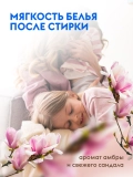 Гель для стирки Black DUTYBOX db-5164 концентрат 5л