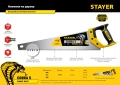 Professional STAYER Cobra 5, 500 мм, ножовка по дереву