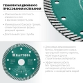Сегментированный алмазный диск KRAFTOOL Turbo, 125 мм, (22.2 мм, 10 х 2.4 мм)