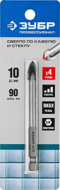 Профессионал ЗУБР 10 мм, 4х кромка, HEX 1/4, Сверло по стеклу и кафелю