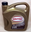 Масло моторное SINTEC LUXE SAE 5W40 API SL/CF(5л)