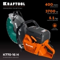 Бензорез по бетону (бетонорез) KRAFTOOL 3700 Вт, 400 мм, диск в комплекте