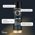 Полироль-реставратор пластика Vanilla LAVR, 650 мл / Ln2443