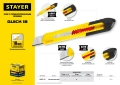 Нож из АБС пластика STAYER QUICK-18, 18 мм