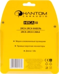 Кабель межблочный PHANTOM HRCA18 - гибкая изоляция, прямые хромированные коннекторы, длинна 1,8 метра