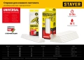 Универсальные клеевые стержни Professional STAYER Cristal, 7 х 100 мм, 6 шт, прозрачные