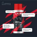 Смазка цепи для мотоциклов белая LAVR MOTOLINE, 140 мл / Ln7772
