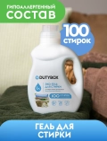 Гель для стирки DUTYBOX db-5101 концентрат 1л