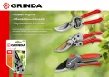 GRINDA G-26, 205 мм, углеродистая сталь, закаленные лезвия, тефлоновое покрыт., двухкомпонентные пластиковые рукоятки, плоскостной секатор (8-423102)