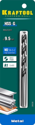 Сверло по металлу KRAFTOOL HSS-G, 9.5 х 125 мм, сталь P6M5