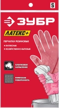 ЗУБР S, с х/б напылением, рифлёные, латексные перчатки (11250-S)