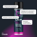 Полироль пластика глянцевый Berry LAVR, 650 мл / Ln2439