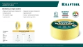 Малярная лента KRAFTOOL #500 Flex 25 мм х 30 м, для изогнутых линий
