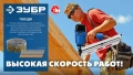ЗУБР SN21 80 х 3.1 мм, реечные гвозди рифленые оцинкованные, 2010 шт (305396-80)