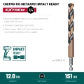 Сверло по металлу для винтовёртов и шуруповертов IMPACT READY KRAFTOOL НЕХ-1/4″, d 12.0 х 151 мм