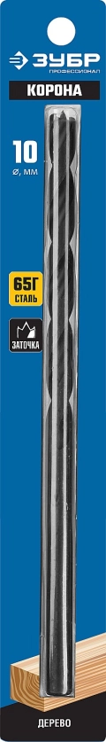 Профессионал ЗУБР d 10 x 200/150 мм, М-образная заточка, спиральное сверло по дереву