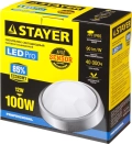Professional STAYER PROLight, 12(100 Вт), влагозащищенный светодиодный светильник