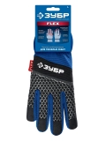 Перчатки ЗУБР FLEX р.XL 10 синие профессиональные комбинированные перчатки работа с сенсорными экранами