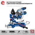2000 Вт ЗУБР Профессионал пила торцовочная с протяжкой, d 255 х 30 мм
