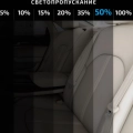 Тонировочная автомобильная пленка MTF LIGHT Classic (charcoal, 50%, 0.75x3 м) (CWF7550)