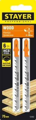 Professional STAYER T244D, 2 шт, 75 мм / 4 мм, T-хвост., HCS сталь, фигурный рез по дереву/ДСП, полотна для лобзика