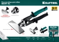Плоскогубцы для гибки KRAFTOOL Bent XL 150 мм, / 6″
