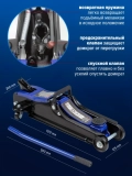 Домкрат гидравлический подкатной 2т 85-340мм низкопрофильный Forsage F-TH33009