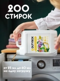 Эко-кондиционер для белья DUTYBOX db-5197 Paradise (Райские цветы) КОНЦЕНТРАТ 5л