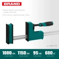 Корпусная струбцина KRAFTOOL Grand-1000/1150, 1000/1150 мм, сжатие/распор, 600 кгс, глубина зажима 95 мм