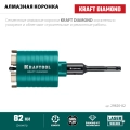 Алмазная Коронка для подрозетников KRAFTOOL DIAMOND d 82 мм (М16, рабочая глубина 75 мм, лазерная сварка)