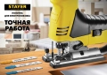 Professional STAYER T144DP, T-хвост., HCS сталь, по дереву, прямой рез, шаг зуба 4 мм, раб. длина 75 мм, 2 шт, полотна для лобзика