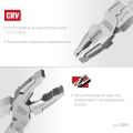 Плоскогубцы STAYER Hercules 8 в 1, 200 мм