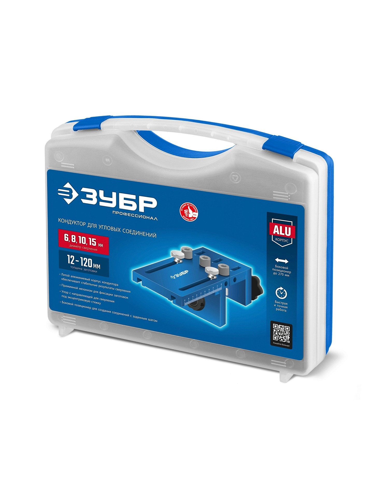 Профессионал ЗУБР 4 отверстия, кондуктор для угловых соединений, в кейсе