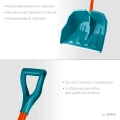 PROLine GRINDA Alu-600, ширина 590 мм, пластиковая с алюминиевым черенком, V-ручка, снеговая лопата