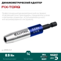 KRAFTOOL FIX-TORQ 0.9 Нм динамометрический адаптер для бит