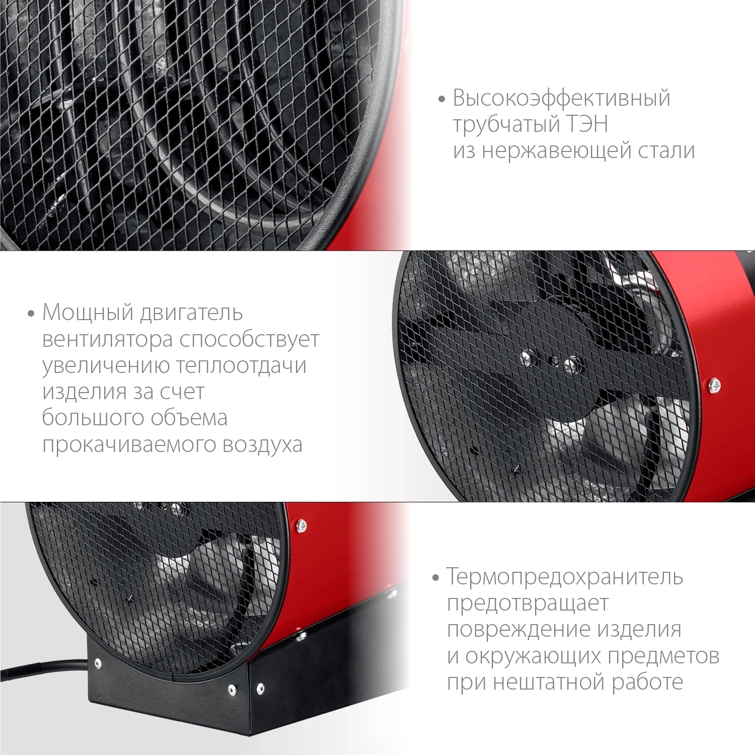 Электрическая тепловая пушка ЗУБР 3 кВт