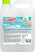Крем-мыло жидкое Clean&Green CG8012 Soapy альпийский луг увлажняющее 5 кг.