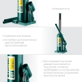 Бутылочный гидравлический домкрат KRAFTOOL KRAFT-LIFT, 6 т, 216 - 413 мм