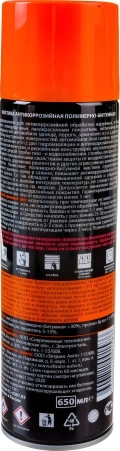 Мастика полимерно-битумная антикоррозийная 650мл ELTRANS аэрозоль EL-0207.02