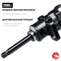 Профессионал ЗУБР ПГ-2500, 1″, 2500 Н·м, ударный пневматический гайковерт