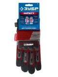 Перчатки ЗУБР IMPACT р.L 9 красные профессиональные комбинированные перчатки антивибрационные противоударные