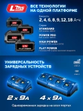 Профессионал ЗУБР 20 В, адаптер для АКБ 20V Max под инструмент LMS