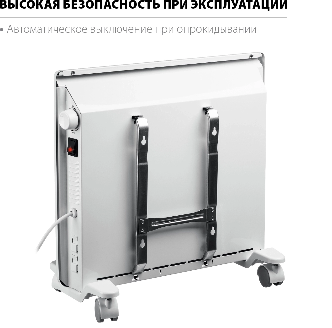 Электрический конвектор ЗУБР М серия 1 кВт