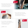 Сверло ступенчатое KRAFTOOL COBALT 4-12мм, 9 ступеней, азотирование, винтовая спираль