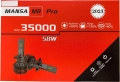 Комплект светодиодных ламп Автостор BCS-E8pro H3, 45W, 6500K