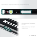 Сверхпрочный магнитный уровень KRAFTOOL A-RATE CONTROL, 1000 мм, точность 0.3 мм/м, с зеркальным глазком