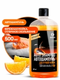  GRASS Auto Shampoo  111105-1 500 